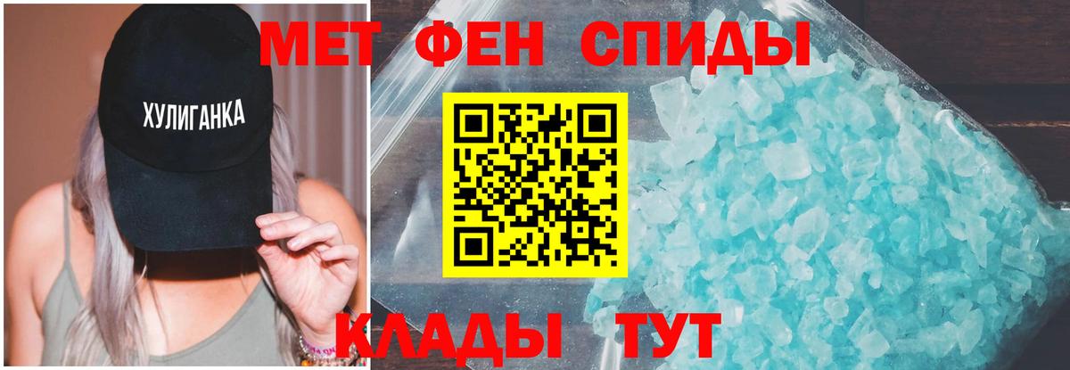АМФЕТАМИН VHQ Новочебоксарск