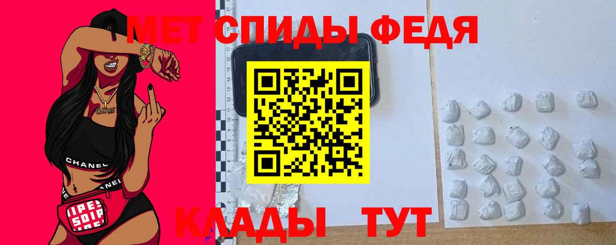 Amphetamine  Вход с VPN  Новочебоксарск  Амфетамин Premium 