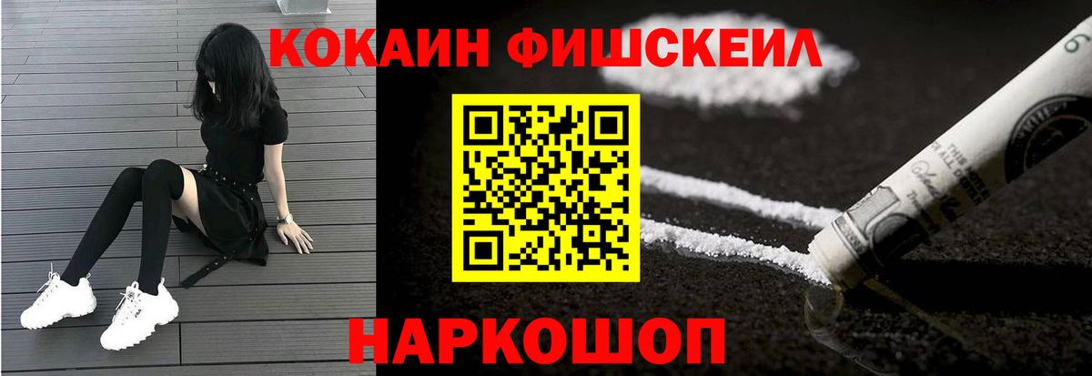COCAIN Эквадор  где продают   Кокаин 98%  COCAIN  Новочебоксарск  Вход с VPN 
