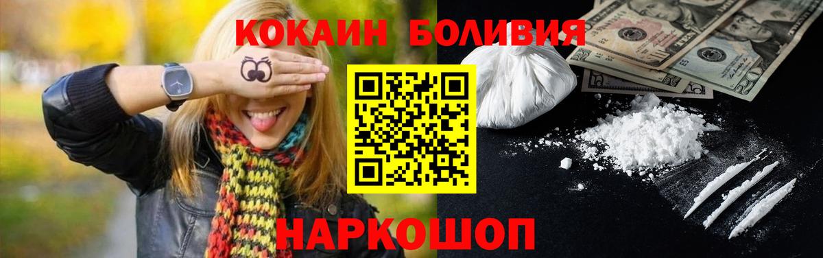 COCAIN 99% Новочебоксарск