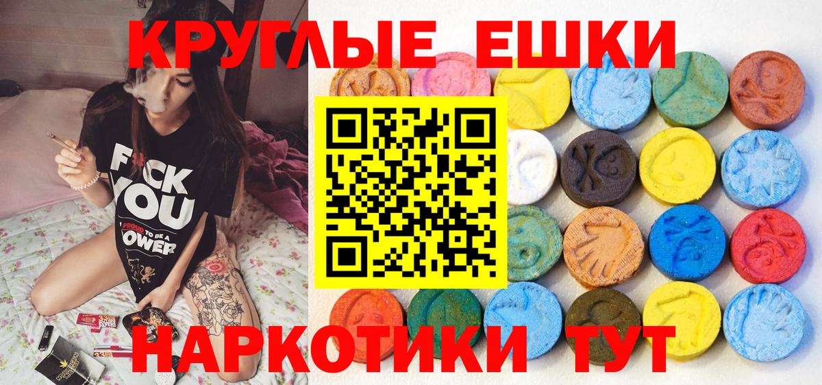Новочебоксарск  ГАШ  Конопля  Вход с VPN  Меф МЯУ МЯУ  