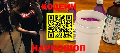 экстази Славянск-на-Кубани