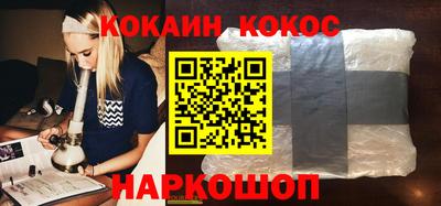 экстази Славянск-на-Кубани