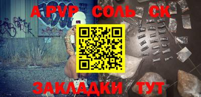 экстази Славянск-на-Кубани