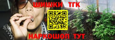 синтетический гашиш Северобайкальск