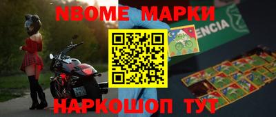 синтетический гашиш Северобайкальск