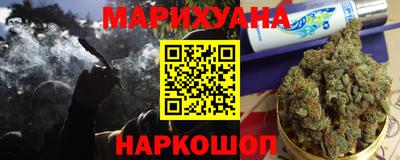 синтетический гашиш Северобайкальск