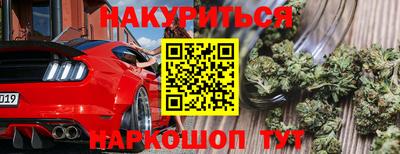 экстази Славянск-на-Кубани