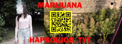 синтетический гашиш Северобайкальск