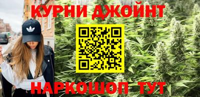 синтетический гашиш Северобайкальск