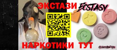 альфа пвп VHQ Сланцы