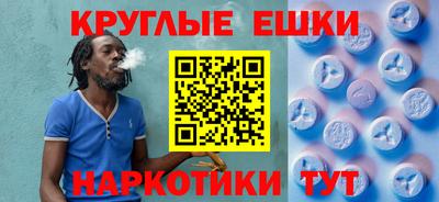 амфетамин Свободный