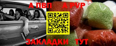 a pvp Севастополь
