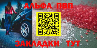 a pvp Севастополь