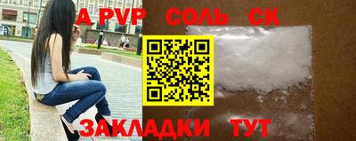 синтетический гашиш Северобайкальск