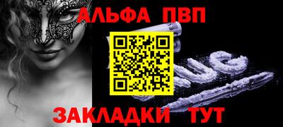 a pvp Севастополь