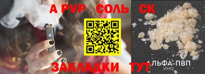 синтетический гашиш Северобайкальск
