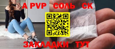 MDMA Славгород