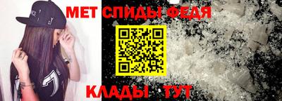 амфетамин Свободный