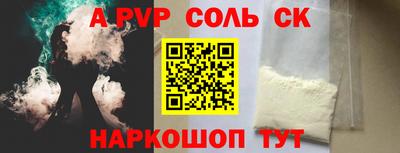 a pvp Севастополь