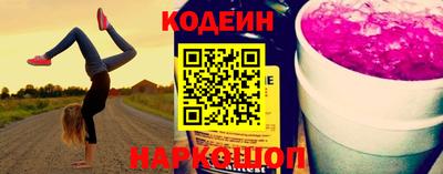 синтетический гашиш Северобайкальск