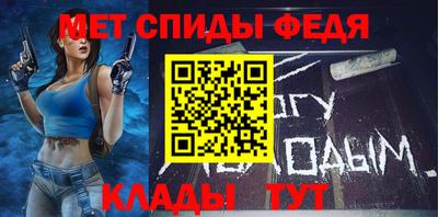синтетический гашиш Северобайкальск