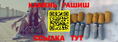 альфа пвп VHQ Сланцы