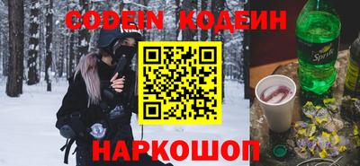 альфа пвп VHQ Сланцы