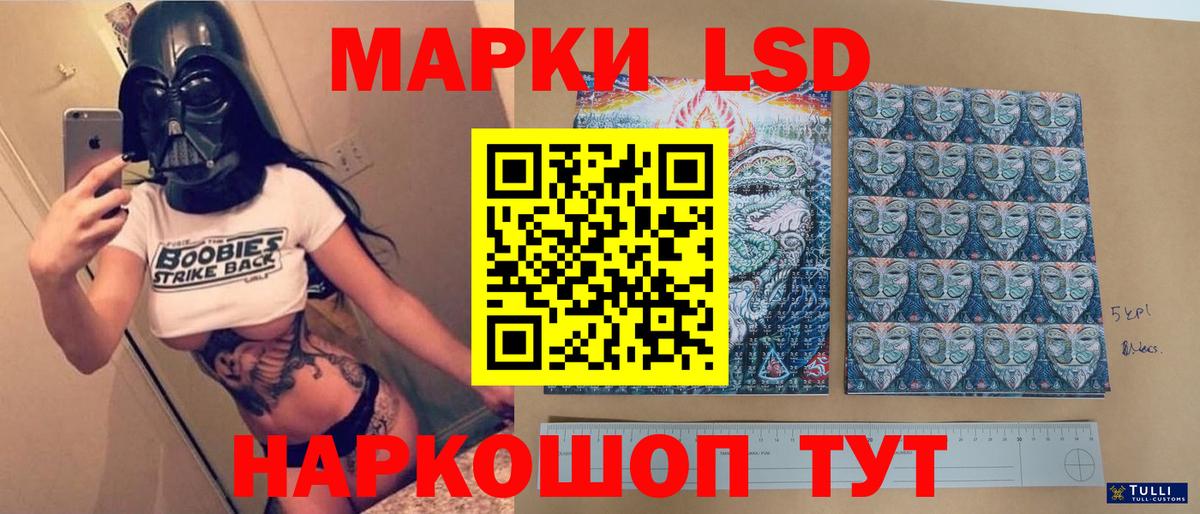 ЛСД экстази кислота Новочебоксарск