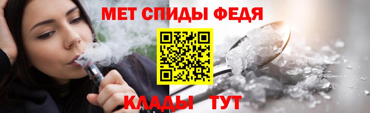 Новочебоксарск  Первитин  Вход с VPN  Метамфетамин пудра 