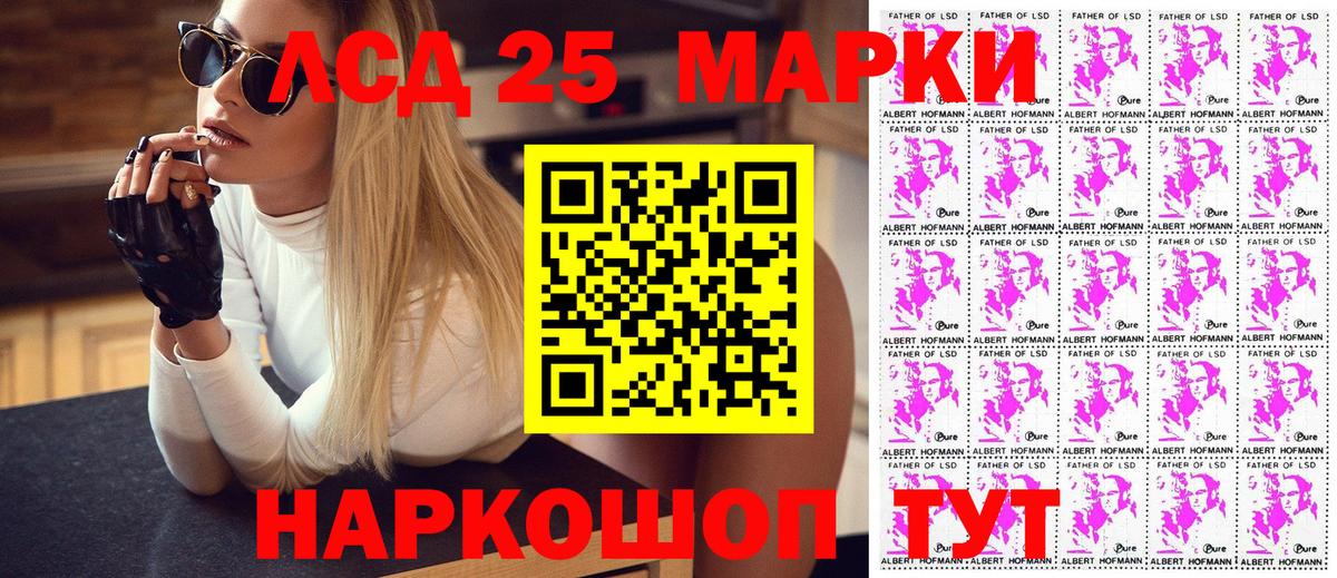 Наркотические марки  Вход с VPN  Новочебоксарск  Марки 25I-NBOMe 1,5мг 