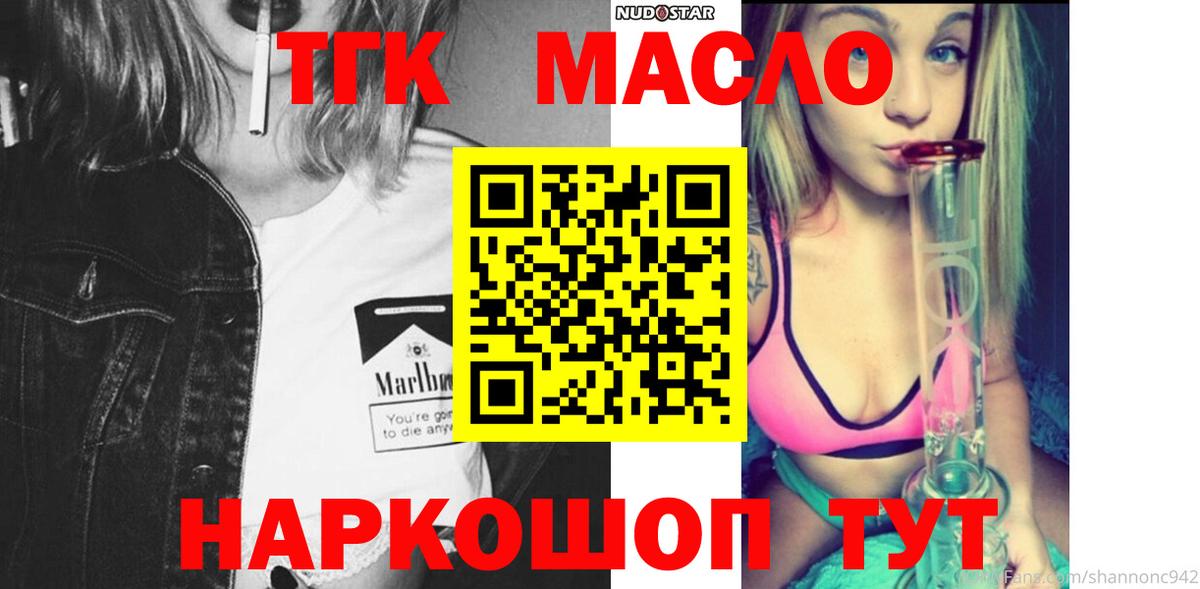 ТГК концентрат Новочебоксарск