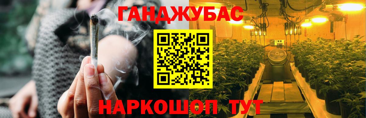 Каннабис планчик Новочебоксарск