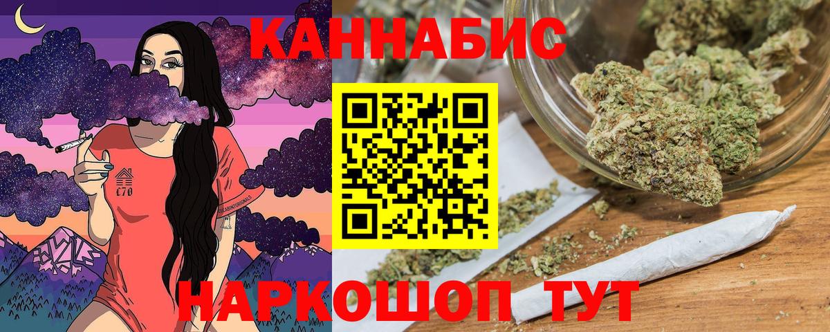 МАРИХУАНА Bruce Banner  Марихуана AK-47  Вход с VPN  Бошки Шишки индика  Бошки марихуана тримм  Новочебоксарск 